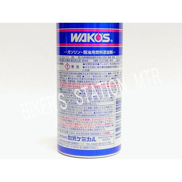 WAKOS WAKO'S ワコーズ F-1 フューエル1 フューエルワン WAKOS WAKO'S ワコーズ F-1 フューエル1 フューエルワン