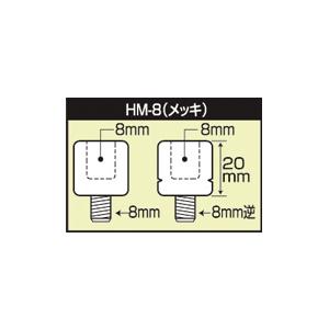 TANAX タナックス ミラーアダプター ナポレオン 逆ネジアダプター HM-8 クロームメッキ 8mm | TANAX | 01