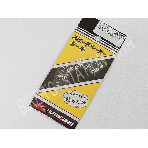ハリケーン メーターシール 全5種 NS-50F NS-1 NSR50 モンキー ゴリラ エイプ ドリーム ズーマー ソロ TZR50R TZM50R RZ50 メーターステッカー | HURRICANE | 02