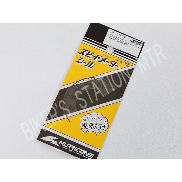 ハリケーン メーターシール 全5種 NS-50F NS-1 NSR50 モンキー ゴリラ エイプ ドリーム ズーマー ソロ TZR50R TZM50R RZ50 メーターステッカー | HURRICANE | 05