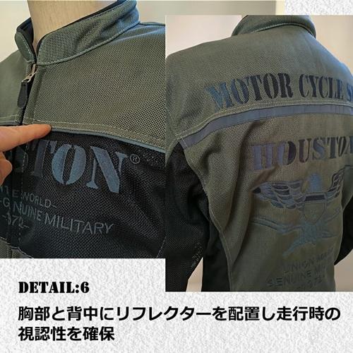 セールプライス！　HTVA-2510S　メッシュジャケット　カーキ　XLサイズ HOUSTON ヒューストン HTVA-2510S メッシュジャケット カーキ