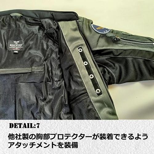 HOUSTON ヒューストン HTVA-2510S メッシュジャケット カーキ