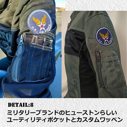 HOUSTON ヒューストン HTVA-2510S メッシュジャケット カーキ