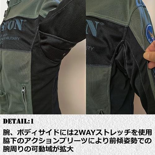 HOUSTON（ヒューストン） HTVA-2510S メッシュジャケット ブラック