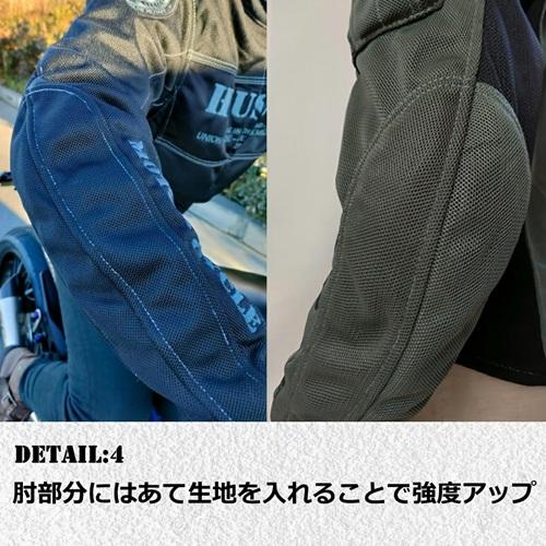 HOUSTON（ヒューストン） HTVA-2510S メッシュジャケット ブラック