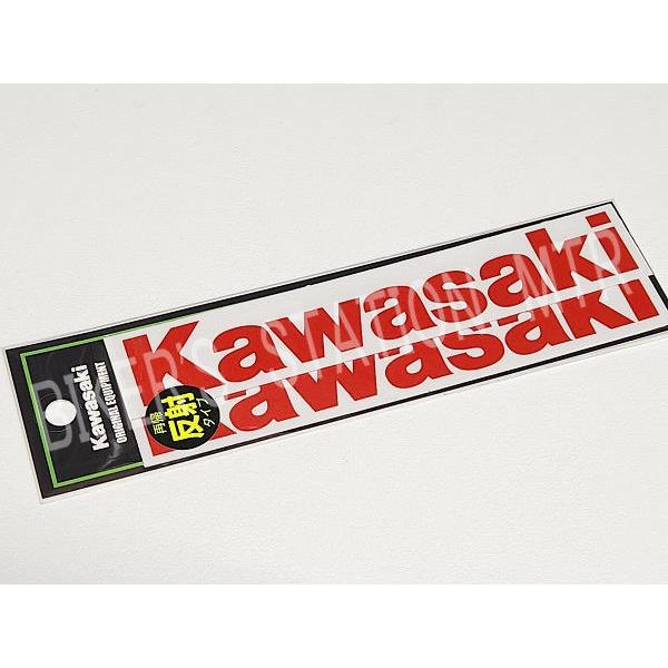 カワサキ KAWASAKI 純正 カワサキロゴ カッティング反射