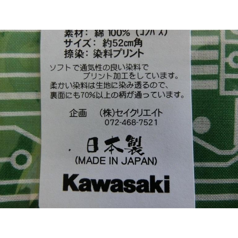 カワサキ（Kawasaki） 純正 バンダナ 全2種 Ninja H2 SXデザイン