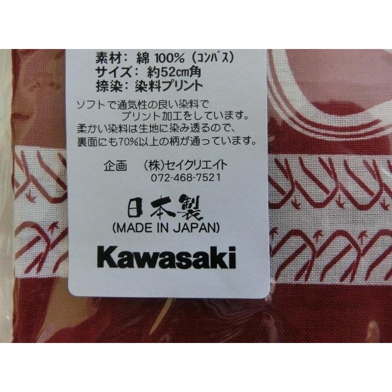カワサキ（Kawasaki） 純正 バンダナ 全2種 Ninja H2 SXデザイン