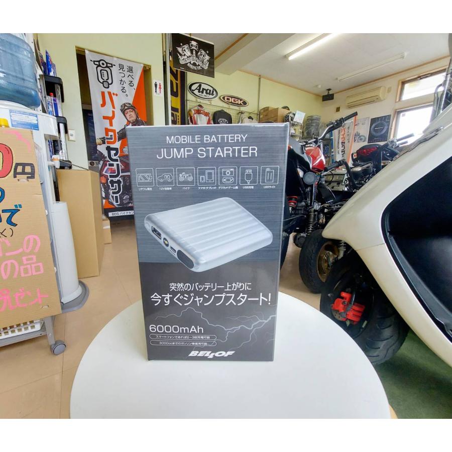 Bellof BELLOFジャパン ベロフ モバイルジャンプスターター