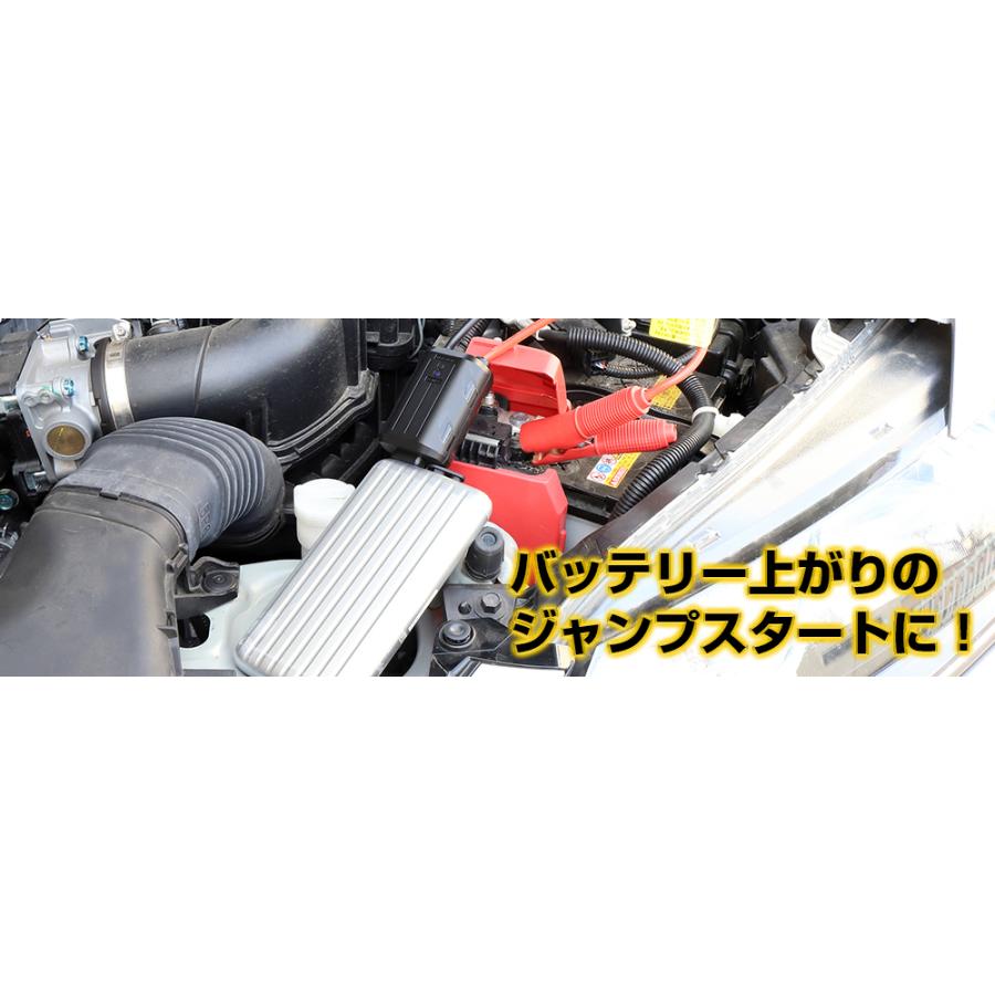 未使用品　BELLOF JSC401 　モバイルバッテリー　ジャンプスターター 楽天市場】BELLOF ベロフ JSC401 モバイルバッテリージャンプ