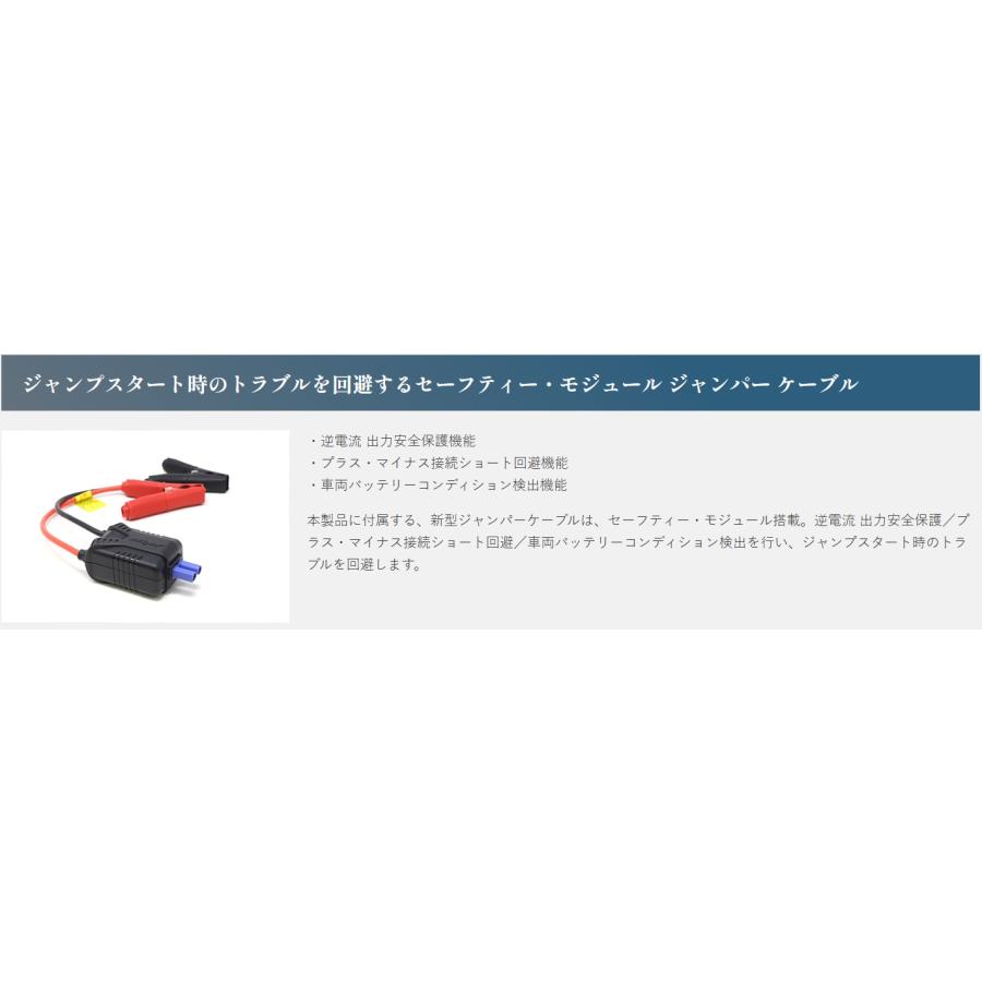 BELLOFジャパン ベロフ モバイルジャンプスターター6000ｍAh JSC401 突然のバッテリー上がりに モバイルバッテリー | Bellof | 09