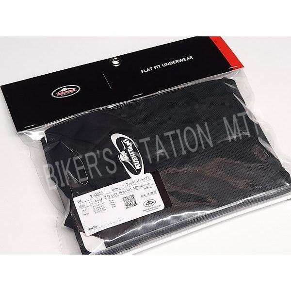 クシタニ（KUSHITANI） KUSIHTANI K0222 フラットフィットアンダー