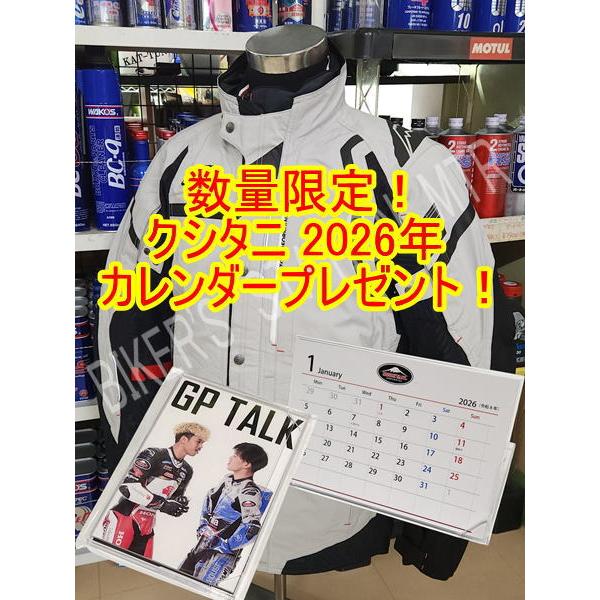 クシタニ（KUSHITANI） カレンダープレゼント！ K2871 アロフト