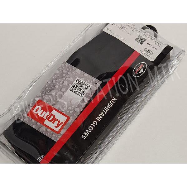 クシタニ KUSHITANI K3027 アウトドライレイングローブ ブラック