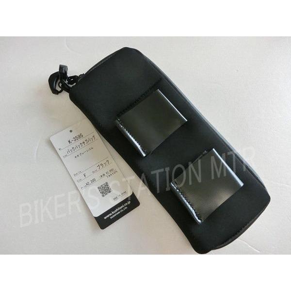クシタニ K3595 バックパックサブバッグ バイク用バッグ | texasturf.com