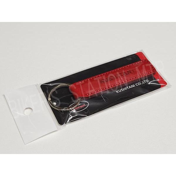 小物 kii クシタニ（KUSHITANI） K4118 レザーキーホルダー 牛革 全3色 ブラウン
