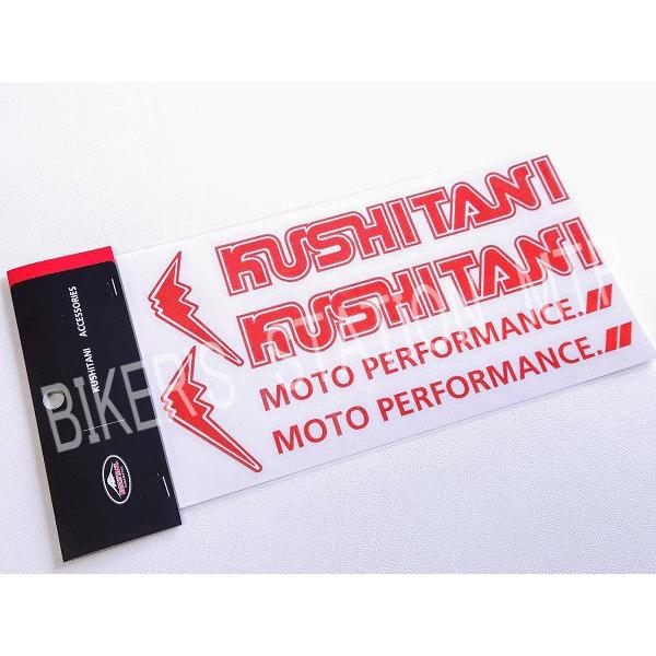 クシタニ（KUSHITANI） K4184 リフレクステッカー 反射ステッカー 全3