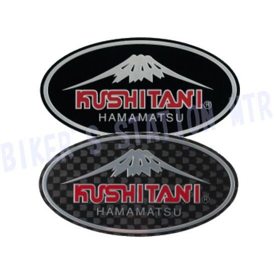 クシタニ KUSHITANI K4427 ミラーステッカー 全2色 カーボン