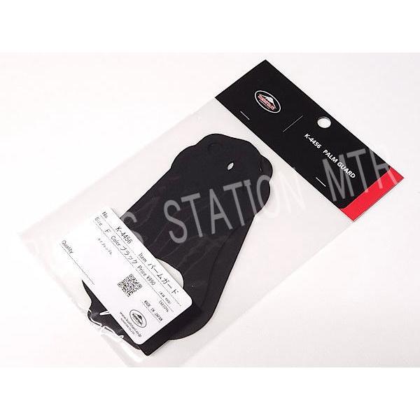 KUSHITANI クシタニ K4456 パームガード レーシンググローブのインナープロテクター | クシタニ