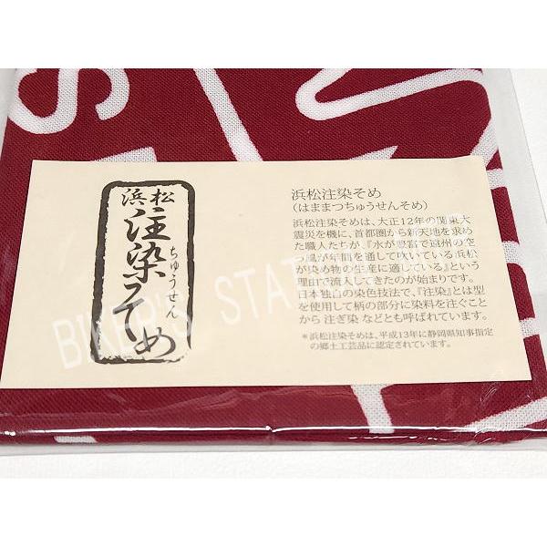 クシタニ（KUSHITANI） K4617 注染そめ 日本手拭い 手ぬぐい 手拭い