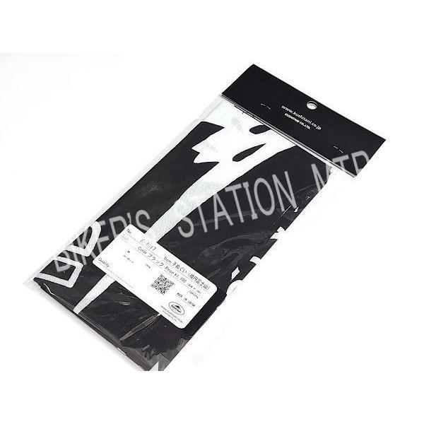 JJJ 手拭い クシタニ KUSHITANI K4617 注染そめ 日本手拭い 手ぬぐい 手拭い