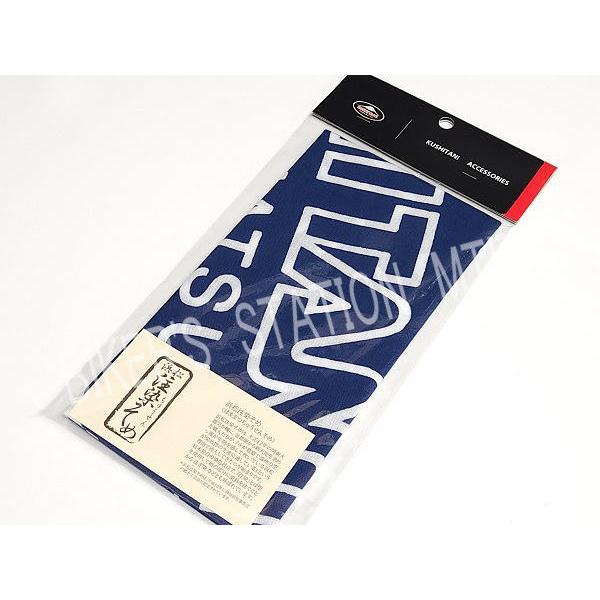 JJJ 手拭い クシタニ KUSHITANI K4617 注染そめ 日本手拭い 手ぬぐい 手拭い