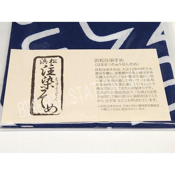 いっぬさん専用 クシタニ（KUSHITANI） K4617 注染そめ 日本手拭い 手ぬぐい 手拭い