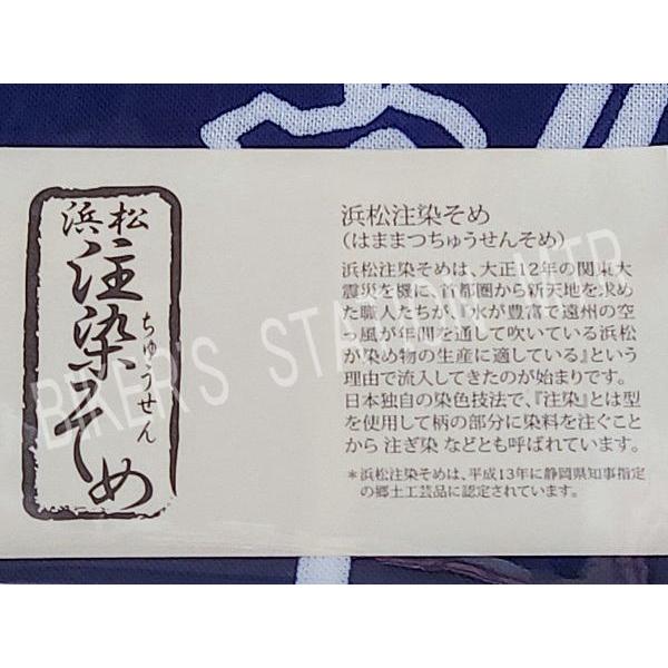 クシタニ（KUSHITANI） K4647 注染そめ 日本手拭い 手ぬぐい 手拭い