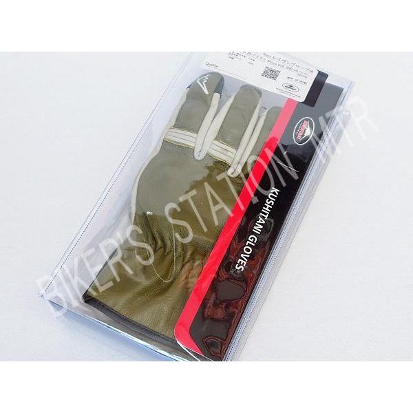 クシタニ（KUSHITANI） 在庫限り セールプライス K5350 レイヴン