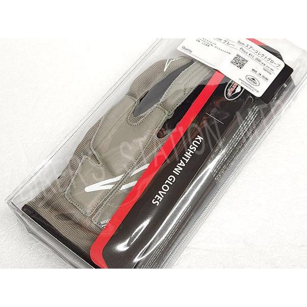 クシタニ 2025年 NEWモデル KUSHITANI K5373 エアーコレクト