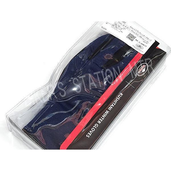 クシタニ（KUSHITANI） 在庫限り セールプライス K5602 レイヴン