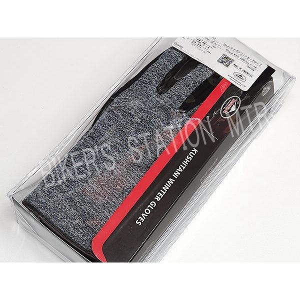 在庫限り セールプライス KUSHITANI クシタニ K5602 レイヴンウィンターグローブ 秋冬グローブ ライディンググローブ バイクグローブ ブラック ネイビー グレー | クシタニ | 18