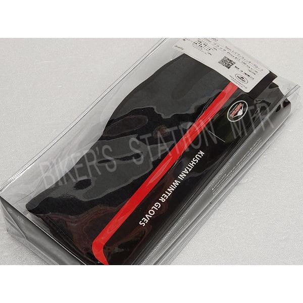 在庫限り セールプライス KUSHITANI クシタニ K5602 レイヴンウィンターグローブ 秋冬グローブ ライディンググローブ バイクグローブ ブラック ネイビー グレー | クシタニ | 06