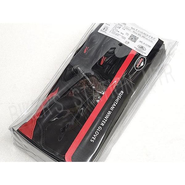 クシタニ（KUSHITANI） NEWモデル K5605 ヴァーシティウインター