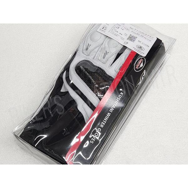 クシタニ（KUSHITANI） NEWモデル K5605 ヴァーシティウインター