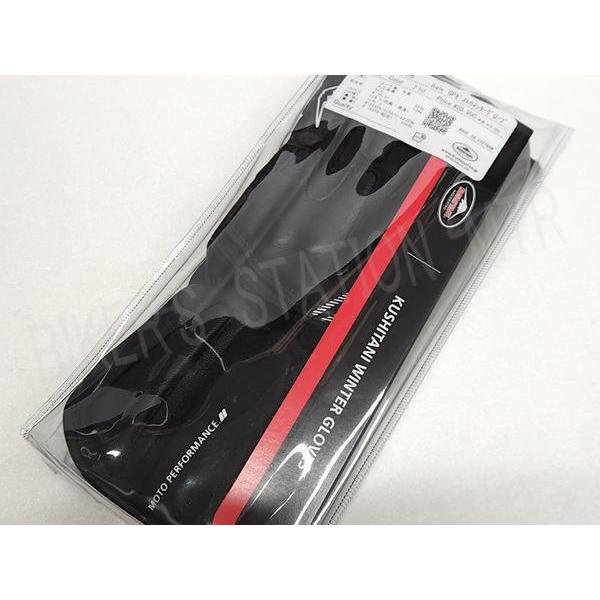 クシタニ（KUSHITANI） NEWモデル K5606 GPゼストウインターグローブ