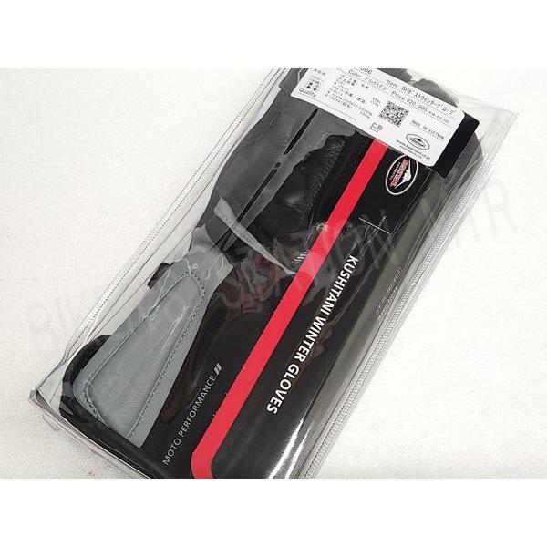 クシタニ（KUSHITANI） NEWモデル K5606 GPゼストウインターグローブ