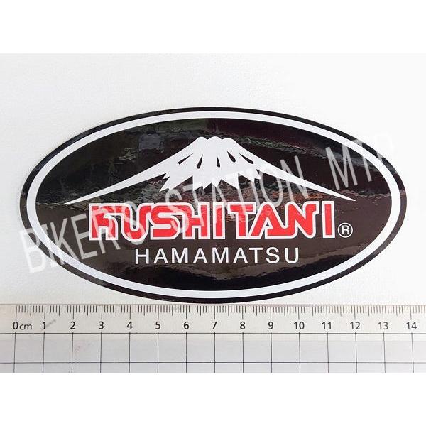 KUSHITANIブラックジャケット 富士山ロゴ。 KUSHITANIブラックジャケット 富士山ロゴ。