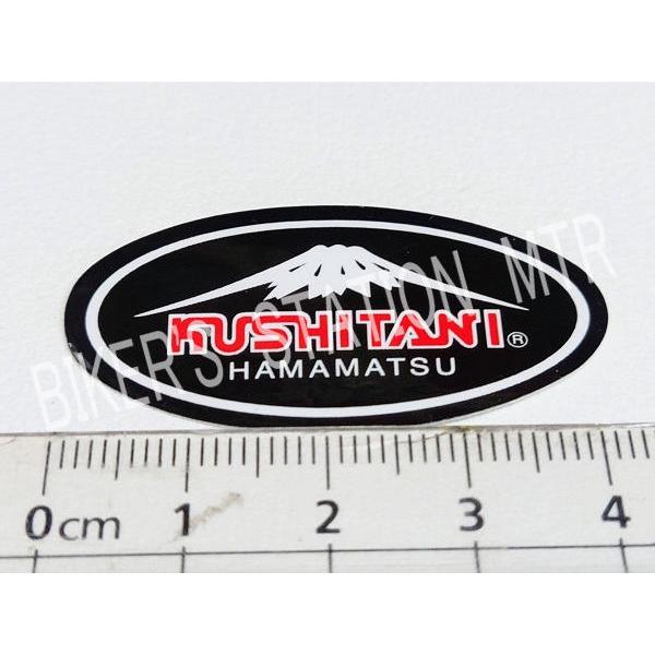クシタニ（KUSHITANI） KG-11C ステッカーキット クシタニ富士山ロゴ