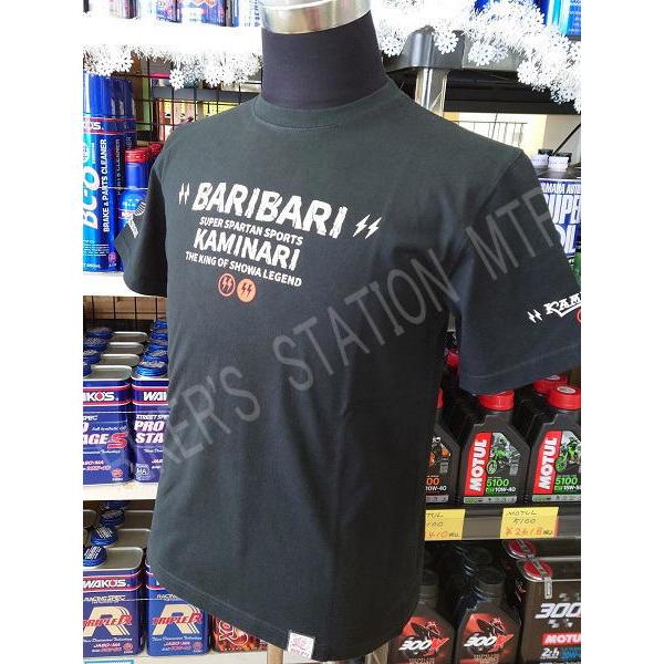 KAMINARI カミナリモータース KMT-236 Tシャツ 全3色 CB750F デイトナ