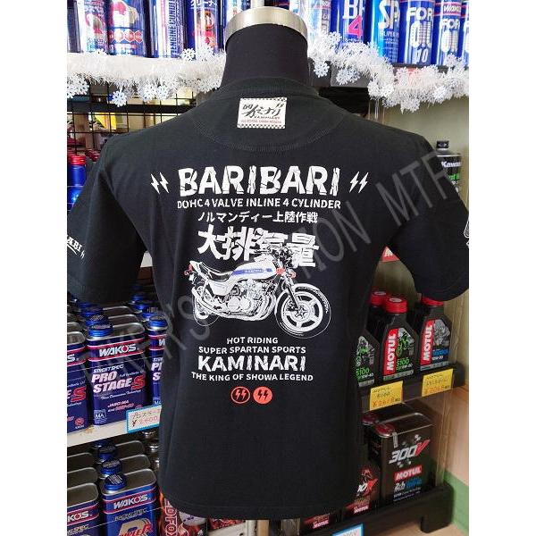 KAMINARI カミナリモータース KMT-236 Tシャツ 全3色 CB750F デイトナ