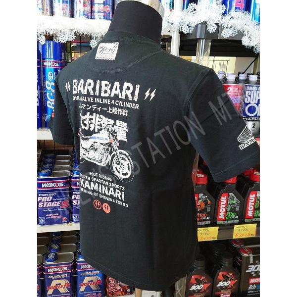 KAMINARI カミナリモータース KMT-236 Tシャツ 全3色 CB750F デイトナ