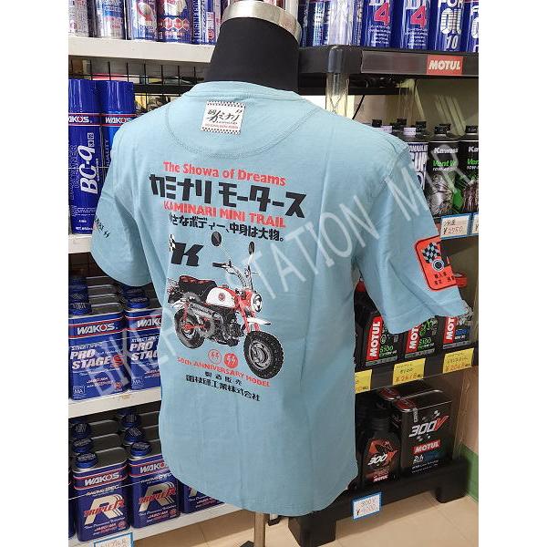 KAMINARI カミナリモータース KMT-237 Tシャツ 全3色 モンキー 半袖