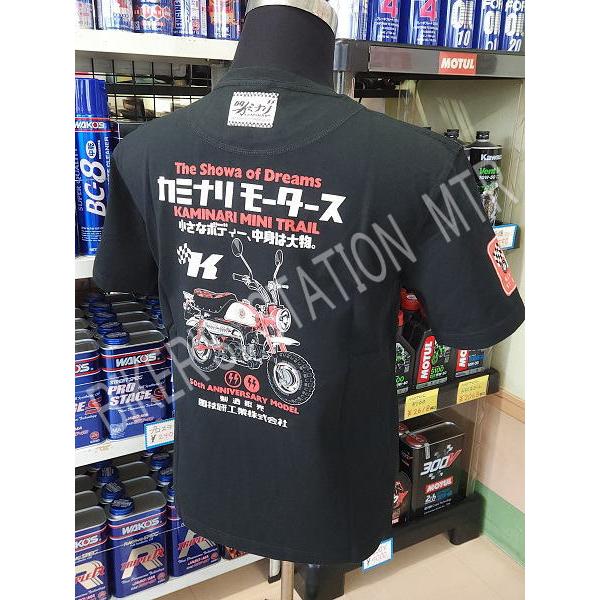 KAMINARI カミナリモータース KMT-237 Tシャツ 全3色 モンキー 半袖