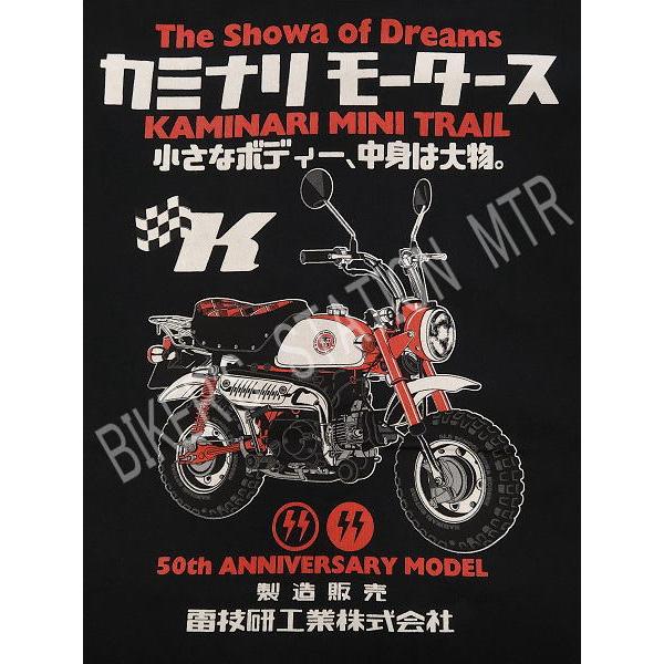 KAMINARI カミナリモータース KMT-237 Tシャツ 全3色 モンキー 半袖