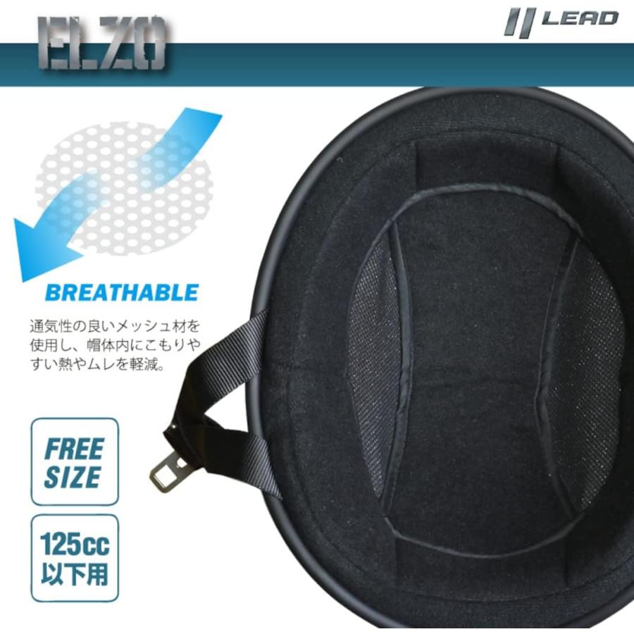 在庫有 只今セール中 LEAD工業 リード工業 ELZO エルゾ ダックテールヘルメット 半キャップ ハーフキャップ カラーは2色 フリーサイズ | リード工業 | 10