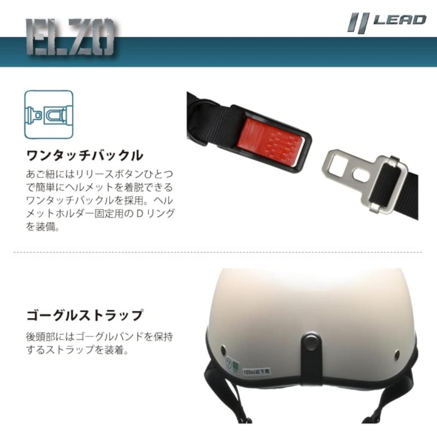 在庫有 只今セール中 LEAD工業 リード工業 ELZO エルゾ ダックテールヘルメット 半キャップ ハーフキャップ カラーは2色 フリーサイズ | リード工業 | 07