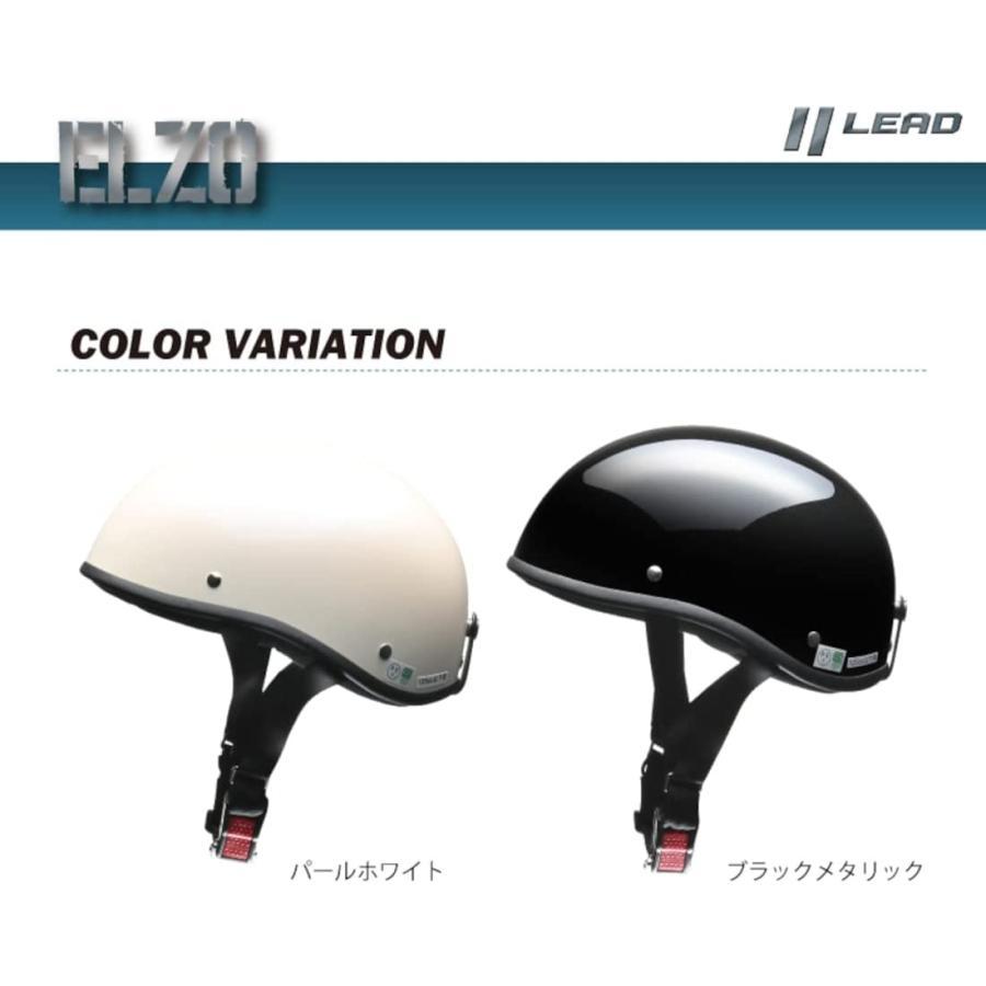 在庫有 只今セール中 LEAD工業 リード工業 ELZO エルゾ ダックテールヘルメット 半キャップ ハーフキャップ カラーは2色 フリーサイズ | リード工業 | 11