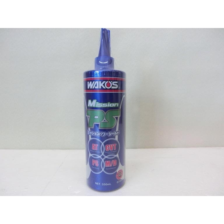 ［巡るハコ］ワコーズ ミッションパワーシールド G133 12本 WAKOS WAKO'S ワコーズ ミッションパワーシールド G133 MPS