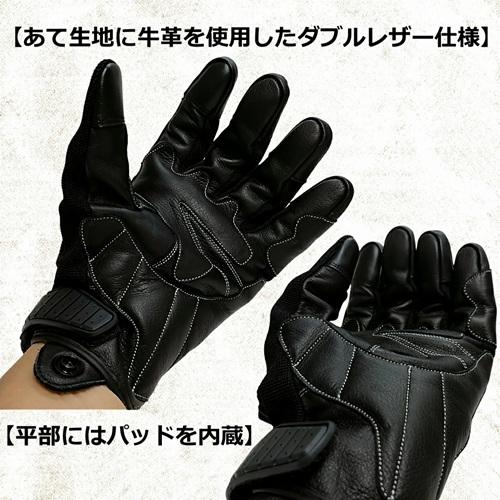 Rookie ルーキー RLG-006S ビンテージ ライディング メッシュグローブ